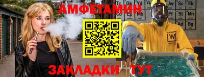 Альфа ПВП Донецк