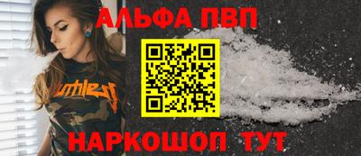 Альфа ПВП Донской