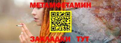 МДПВ Апшеронск