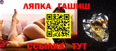 тгк Апрелевка