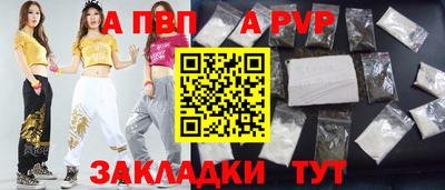 тгк Апрелевка