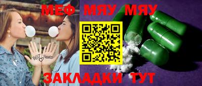 метадон Аргун