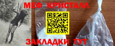 мескалин Абакан