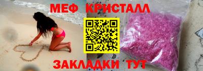 МДПВ Апшеронск