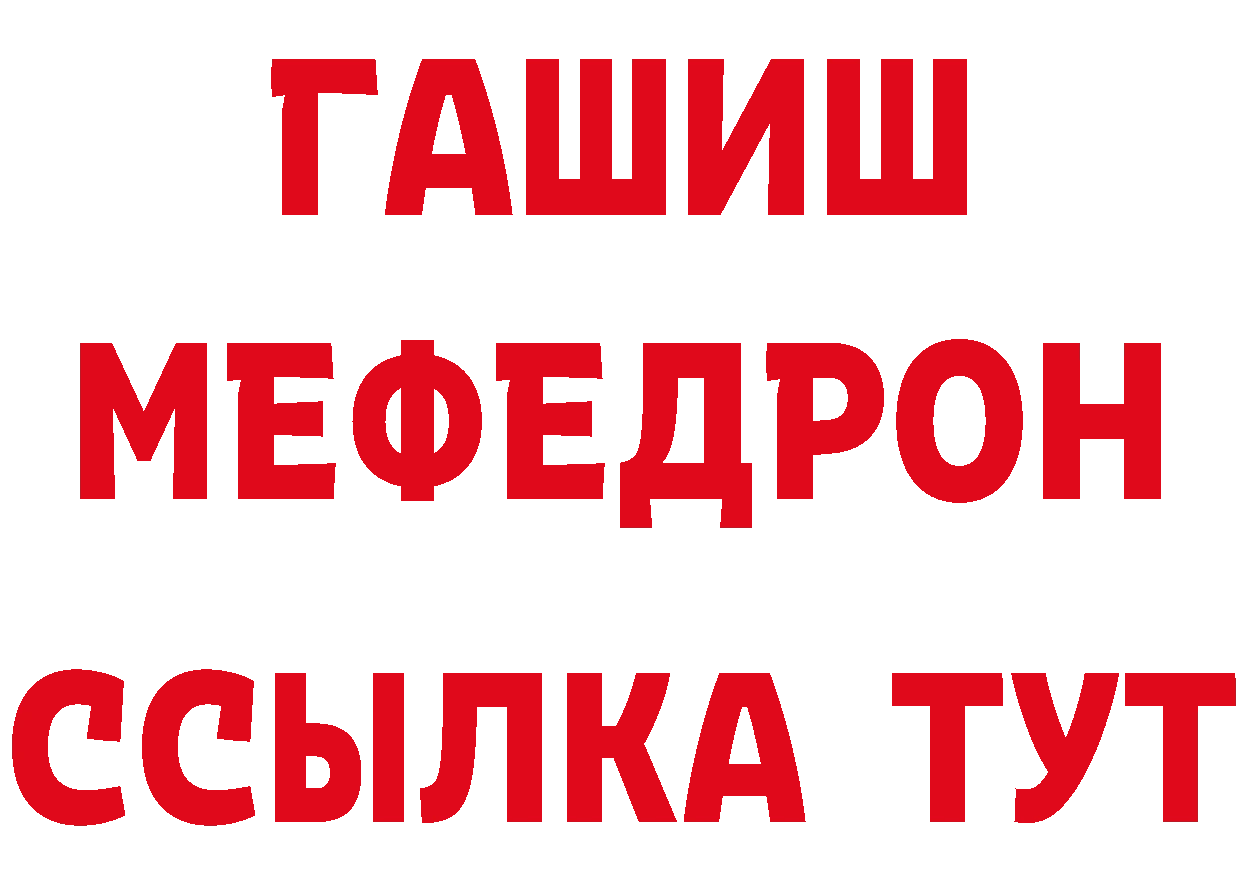 АМФ 97% маркетплейс сайты даркнета гидра Когалым