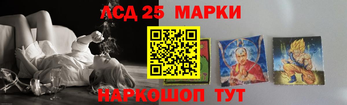 LSD-25 экстази ecstasy Когалым