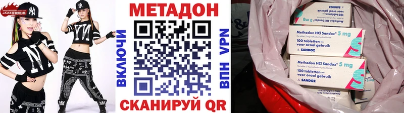 МЕТАДОН белоснежный  сайты даркнета клад  Когалым 