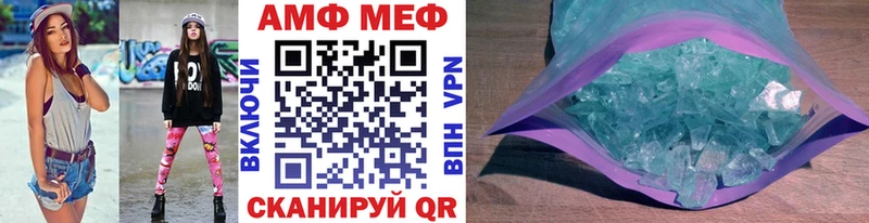 Первитин винт  Когалым 