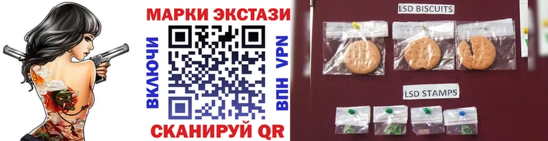 купить закладку  Когалым  Марки 25I-NBOMe 1,8мг 