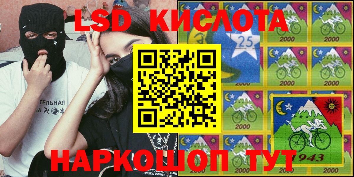 Наркотические марки 1500мкг  Наркотические марки  Когалым 