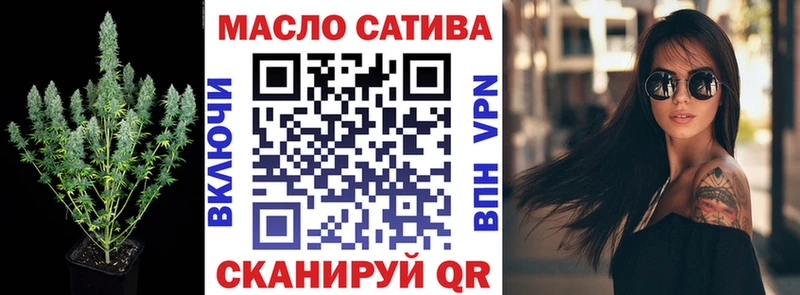 Дистиллят ТГК гашишное масло  Когалым 
