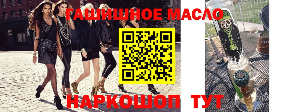 Плюхи  Вход с VPN  Когалым  МАРИХУАНА  APVP  Метамфетамин  Мяу-Мяу  Меф  COCAIN 