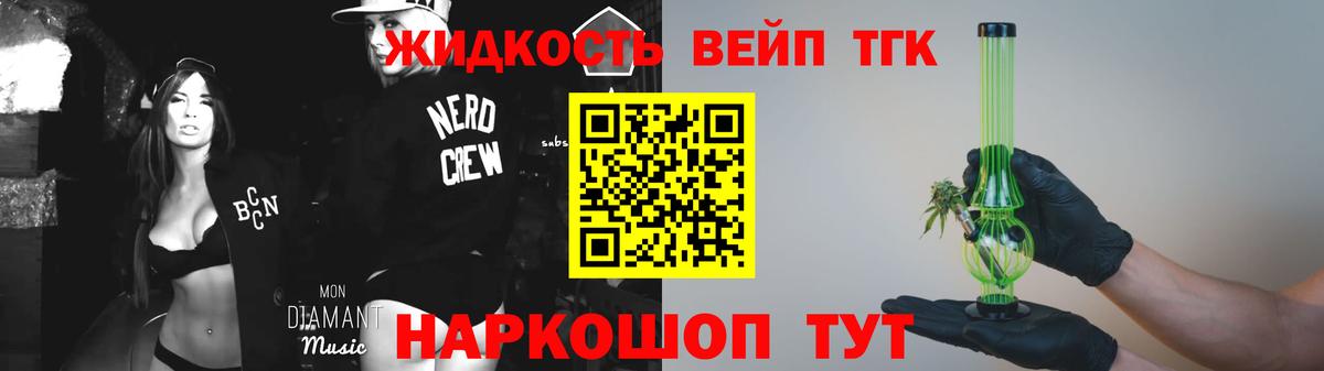 ТГК Wax Когалым