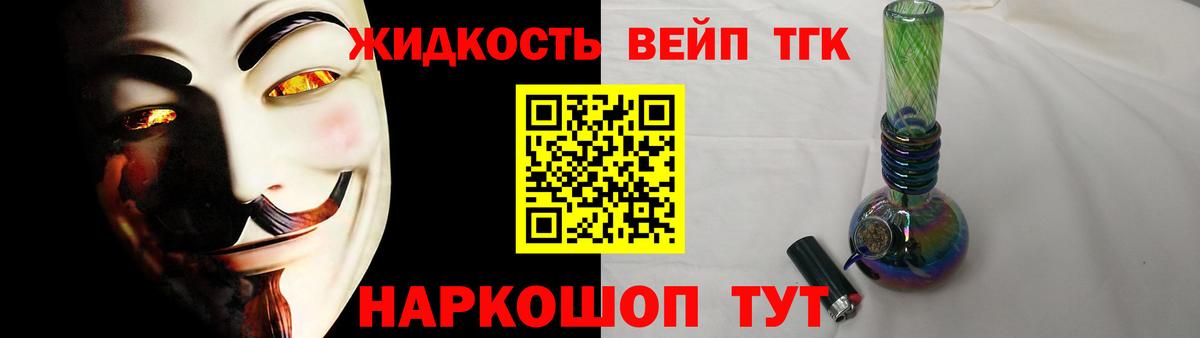 omg ссылка  Вход с VPN  Когалым  ТГК вейп с тгк  ТГК Wax 