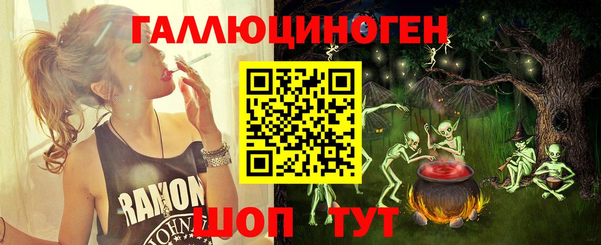 Псилоцибиновые грибы MAGIC MUSHROOMS  Галлюциногенные грибы GOLDEN TEACHER  Когалым  Вход с VPN 