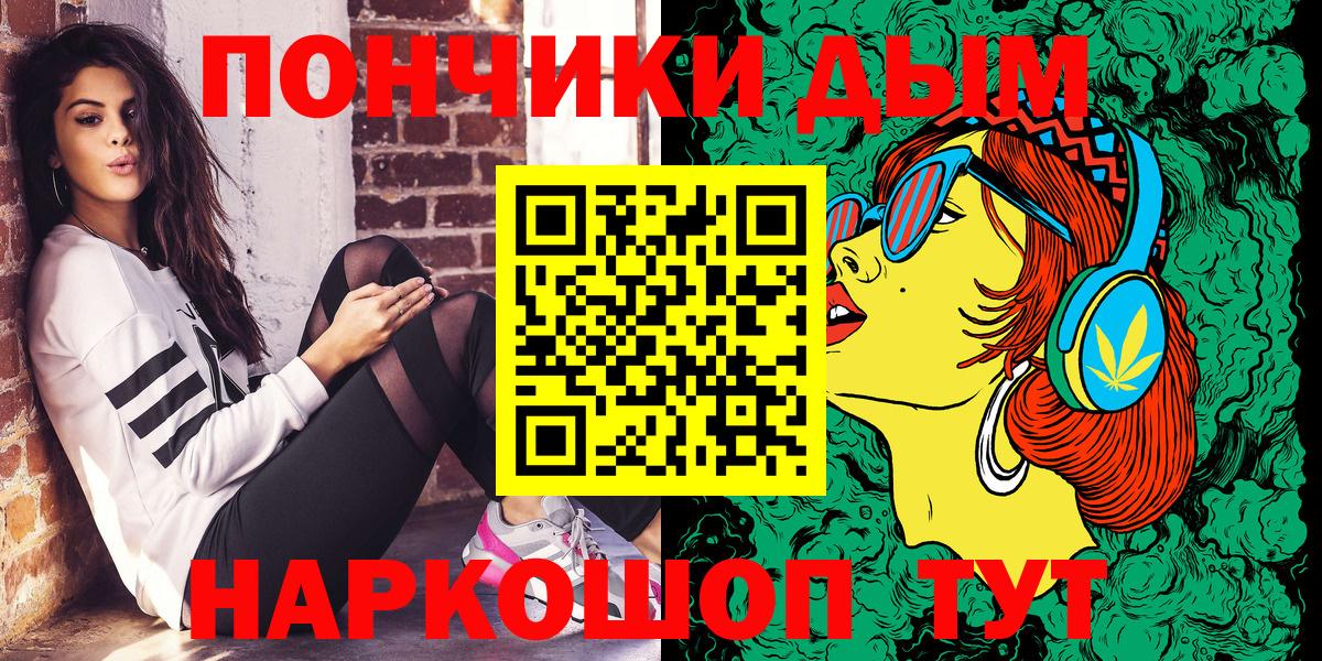 Шишки марихуана планчик  Вход с VPN  Бошки Шишки VHQ  Когалым  Бошки Шишки MAZAR  Бошки марихуана VHQ 